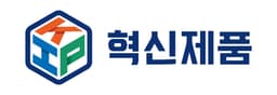 혁신제품